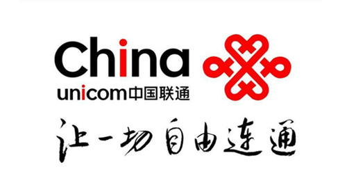 中国联通