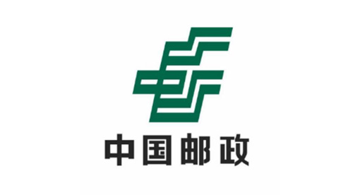 中国邮政